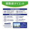 「メディファス 猫 満腹感ダイエット 1歳から チキン＆フィッシュ味 国産 1.41kg（235g×6袋）1袋 キャットフード」の商品サムネイル画像5枚目