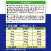 「メディファス 猫 満腹感ダイエット 1歳から チキン＆フィッシュ味 国産 1.41kg（235g×6袋）1袋 キャットフード」の商品サムネイル画像10枚目