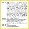 「メディファス 猫 1歳から チキン味 6kg（500g×12袋）1個 キャットフード ドライ」の商品サムネイル画像8枚目