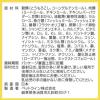 「メディファス 猫 避妊・去勢後 子ねこ〜10歳まで チキン＆フィッシュ味 5.4kg（450g×12袋）1袋 キャットフード ドライフード」の商品サムネイル画像8枚目