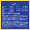 「メディファス 猫 避妊・去勢後 子ねこ〜10歳まで チキン＆フィッシュ味 5.4kg（450g×12袋）1袋 キャットフード ドライフード」の商品サムネイル画像9枚目