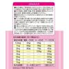 「メディファス 子猫 12か月まで チキン味 国産 1.5kg（250g×6パック）3袋 キャットフード ドライ」の商品サムネイル画像8枚目
