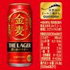 「ビール類　金麦ラガー　500ml　2ケース　(48本)　缶　第3のビール　新ジャンル　送料無料」の商品サムネイル画像5枚目
