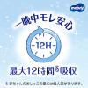 「ムーニーマン マシュマロ肌ごこち おむつ パンツ L（9kg〜14kg）1セット（44枚入×2）男の子用 ユニ・チャーム」の商品サムネイル画像4枚目