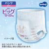 「ムーニーマン マシュマロ肌ごこち おむつ パンツ ビッグ（12〜22kg） 1セット（38枚入×2パック）女の子用 ユニ・チャーム」の商品サムネイル画像2枚目