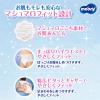 「ムーニーマン マシュマロ肌ごこち おむつ パンツ ビッグより大きい（13〜28kg）1セット（26枚入×2パック）女の子用」の商品サムネイル画像3枚目