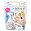 「【EC先行発売】ビオレu泡スタンプハンドソープ お花で出てくるタイプ　本体250ml＋詰め替え800ml セット 花王【泡タイプ】」の商品サムネイル画像2枚目