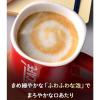「（スティックコーヒー）ネスレ日本 ネスカフェ エクセラ ふわラテ 1箱（26本入）」の商品サムネイル画像4枚目