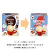 「（スティックコーヒー）ネスレ日本 ネスカフェ エクセラ ふわラテ ハーフ＆ハーフ 1箱（26本入）」の商品サムネイル画像2枚目