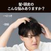 「CLEAR（クリアフォーメン）メンズ スカルプシャンプー トータルケア ポンプ 男性用 本体 350g ユニリーバ」の商品サムネイル画像3枚目