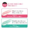「サナ 毛穴パテ職人 スムースカラーベース 01（ナチュラルピンク） SPF25・PA++ 常盤薬品工業」の商品サムネイル画像8枚目