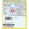 「【ワゴンセール】東洋水産 マルちゃん正麺 中華そば 和風醤油味 袋麺 1セット（10食：5食入×2パック）インスタントラーメン 袋ラーメン」の商品サムネイル画像6枚目