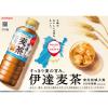 「ポッカサッポロ 伊達 麦茶 600ml 1箱（24本入）」の商品サムネイル画像3枚目