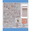 「ポッカサッポロ 伊達 麦茶 600ml 1箱（24本入）」の商品サムネイル画像9枚目