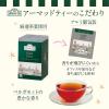 「【 紅茶 ティーバッグ 】 AHMAD TEA (アーマッドティー） アールグレイ 1セット 60袋 (20袋×3箱） ［個包装］」の商品サムネイル画像6枚目