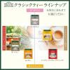 「【 紅茶 ティーバッグ 】 AHMAD TEA (アーマッドティー） アールグレイ 1セット 60袋 (20袋×3箱） ［個包装］」の商品サムネイル画像7枚目