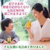 「【紙パック】【野菜ジュース】【みかん味】カゴメ Smile Squeeze（スマイルスクイーズ） 100ml 1セット（36本） 【子供用ジュース】 オリジナル」の商品サムネイル画像5枚目