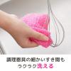 「スリーエム（3M）スコッチブライト 汚れ落ちがはなまるのネット 抗菌 キッチン 油汚れ ピンク YHNT-01K（1個入×2）」の商品サムネイル画像2枚目