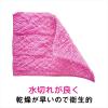 「スリーエム（3M）スコッチブライト 汚れ落ちがはなまるのネット 抗菌 キッチン 油汚れ ピンク YHNT-01K（1個入×2）」の商品サムネイル画像5枚目