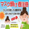 「【アウトレット】サンカット パーフェクトUVエッセンス SPF50+・PA++++ 60g しっとり 日焼け止め コーセーコスメポート」の商品サムネイル画像2枚目