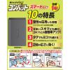 「コンバットスマート 1年用 暮らしのシーンで選べるシール付き 金鳥 ゴキブリ 駆除 殺虫剤 置き型 対策 1箱（10個入）」の商品サムネイル画像4枚目