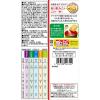 「永谷園 毎日のおみそ汁 5種のバラエティーセット 10袋入 1個」の商品サムネイル画像2枚目