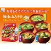 「永谷園 毎日のおみそ汁 5種のバラエティーセット 10袋入 1個」の商品サムネイル画像3枚目
