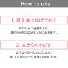 「ESPRIQUE（エスプリーク）パーフェクトキープベース 30g SPF25・PA++」の商品サムネイル画像5枚目