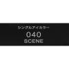 「ヴィセ アヴァン（Visee AVANT）シングルアイカラー 040（SCENE） コーセー」の商品サムネイル画像7枚目