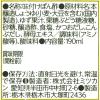 「ミツカン かおりの蔵 丸搾りゆず 190ml 1本 ぽん酢 ポン酢 ポンズ」の商品サムネイル画像2枚目