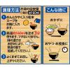 「【セール】日清食品 お椀で食べる カップヌードル シーフード 3食パック 2袋」の商品サムネイル画像5枚目