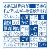 「【セール】日清食品 お椀で食べる カップヌードル シーフード 3食パック 2袋」の商品サムネイル画像6枚目