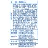 「日清食品 お椀で食べるカップヌードル シーフード 3食パック (34g×3食)  2個 スープ インスタントラーメン 袋麺」の商品サムネイル画像8枚目