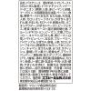 「エスビー食品 S＆B 1日分の緑黄色野菜のナポリタン（3個パック） 1袋」の商品サムネイル画像3枚目