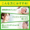 「DHC はとむぎエキス（60日分） 1袋（60粒） ディーエイチシー サプリメント」の商品サムネイル画像4枚目