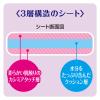 「デオクリーン からだふきシート 中型犬・猫用 香り付き 15枚 3袋 ハウスダスト 花粉ケア」の商品サムネイル画像4枚目