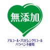 「デオクリーン からだふきシート 中型犬・猫用 香り付き 15枚 3袋 ハウスダスト 花粉ケア」の商品サムネイル画像5枚目