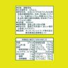 「キッコーマン 低糖質調製豆乳 1000ml 1箱（6本入）」の商品サムネイル画像3枚目