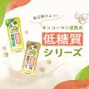 「キッコーマン 低糖質調製豆乳 1000ml 1箱（6本入）」の商品サムネイル画像4枚目
