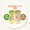 「キッコーマン 低糖質調製豆乳 1000ml 1箱（6本入）」の商品サムネイル画像5枚目