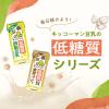 「キッコーマン 低糖質調製豆乳 麦芽コーヒー 1000ml 1箱（6本入）」の商品サムネイル画像3枚目