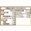 「キッコーマン 低糖質調製豆乳 麦芽コーヒー 1000ml 1箱（6本入）」の商品サムネイル画像8枚目