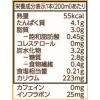 「キッコーマン 低糖質調製豆乳 麦芽コーヒー 200ml 1箱（18本入）」の商品サムネイル画像3枚目
