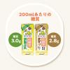 「キッコーマン 低糖質調製豆乳 麦芽コーヒー 200ml 1箱（18本入）」の商品サムネイル画像6枚目
