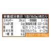 「デルモンテ 野菜果実 160g缶 1箱（20缶入）【野菜ジュース】」の商品サムネイル画像6枚目