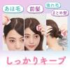 「ルシードエル #マルチアレンジスティック 13g マンダム」の商品サムネイル画像3枚目