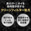 「GATSBY（ギャツビー）制汗剤 ワキ用 プレミアムタイプ デオドラント ロールオン アクアティックシトラス 60ml マンダム」の商品サムネイル画像3枚目
