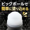 「GATSBY（ギャツビー）制汗剤 ワキ用 プレミアムタイプ デオドラント ロールオン アクアティックシトラス 60ml マンダム」の商品サムネイル画像6枚目