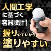 「GATSBY（ギャツビー）制汗剤 ワキ用 プレミアムタイプ デオドラント ロールオン アクアティックシトラス 60ml マンダム」の商品サムネイル画像7枚目
