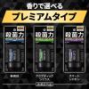 「GATSBY（ギャツビー）制汗剤 ワキ用 プレミアムタイプ デオドラント ロールオン アクアティックシトラス 60ml マンダム」の商品サムネイル画像9枚目